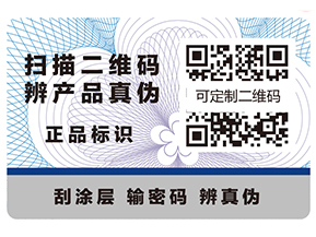 特殊防偽油墨的主要品種有哪些？