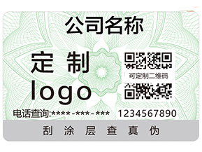 防偽溯源系統具有哪些功能？