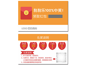 紅包營銷系統有哪些優勢？