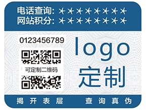 二維碼防偽防竄貨系統有哪些管理功能？
