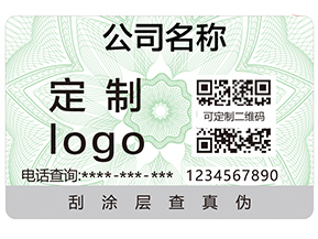 防偽溯源有哪些功能和作用？