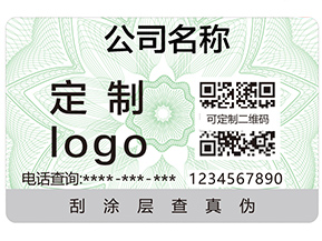  為什么企業產品要用二維碼防偽標簽？