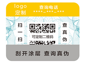 二維碼防偽標簽憑什么那么受歡迎？