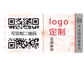 酒類企業如何使用防偽標簽？