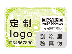 醫藥企業如何防偽？