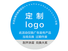 防偽標簽到底是什么？