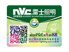 鐳射防偽標簽都有哪些技術分類呢？