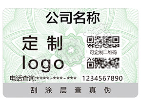 辨別牛欄山陳釀白酒的防偽查詢方法有那些？