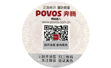 商品中加入二維碼防偽系統(tǒng)的優(yōu)點(diǎn)，你知道幾個(gè)呢？.jpg