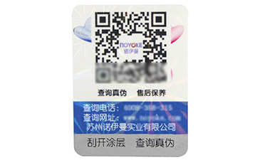 企業(yè)為什么要做防偽溯源？防偽溯源的價值意義到底在哪里？.jpg