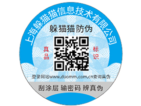 潤滑油防偽的手段有哪些，要注意