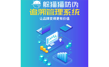 農(nóng)產(chǎn)品追溯系統(tǒng)能帶來什么優(yōu)勢價值？