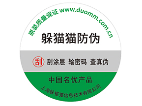 潤滑油運用防偽標簽能夠帶來什么作用？