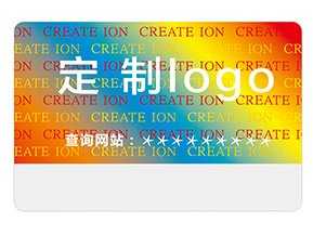 常用的激光防偽標簽要滿足哪些要求？