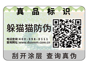 常見的物理防偽印刷工藝有哪些？